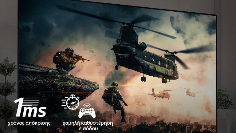 Μια οθόνη τηλεόρασης που δείχνει ένα παιχνίδι μάχης με ένοπλους στρατιώτες και ελικόπτερα που πετούν στον ουρανό.