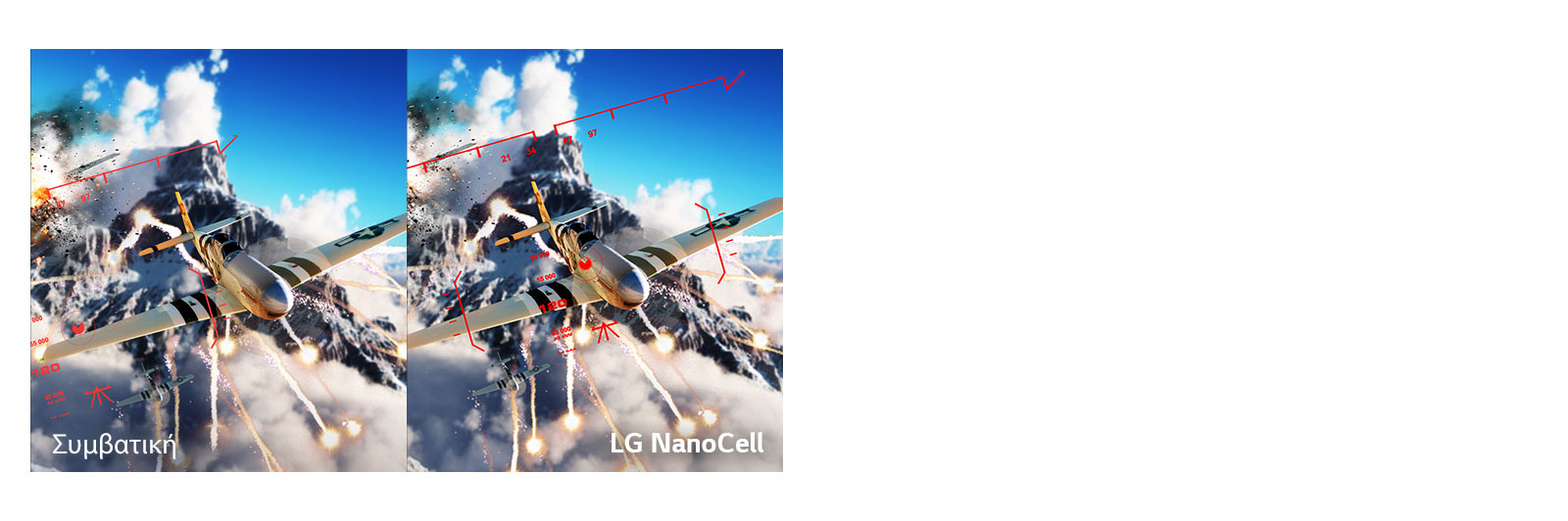 Μια σκηνή από παιχνίδι μάχης δείχνει ένα αεροπλάνο