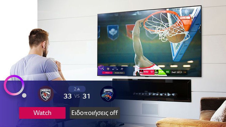 Οθόνη τηλεόρασης που δείχνει μια σκηνή από έναν αγώνα μπάσκετ με αθλητική ειδοποίηση