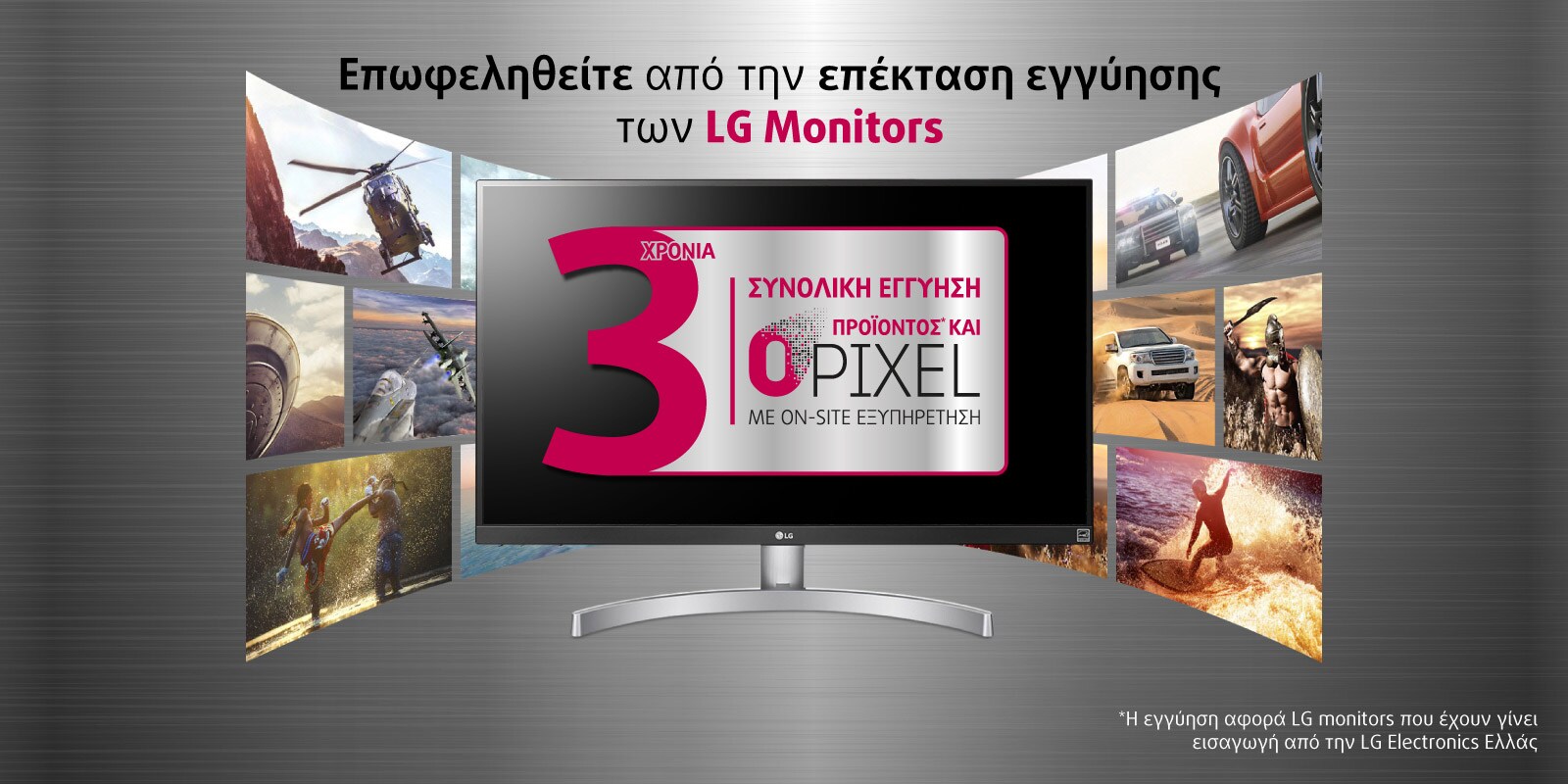 LG-3years-warrenty_Hero-banner_28112018_D
