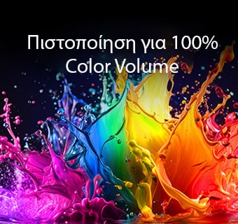 Η LG QNED AI QNED70 Mini LED με Dynamic QNED Color γεμίζει την οθόνη με ζωντανές, ομαλές εκρήξεις πολύχρωμης κίνησης σαν μπογιά, επιδεικνύοντας ενισχυμένη ζωντάνια χρώματος πιστοποιημένη για 100% όγκο χρώματος.
