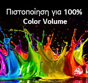 Η LG QNED evo AI QNED82 Mini LED με Dynamic QNED Color Pro γεμίζει την οθόνη με ζωντανές, ομαλές εκρήξεις πολύχρωμης κίνησης σαν μπογιά, επιδεικνύοντας ενισχυμένη ζωντάνια χρώματος πιστοποιημένη για 100% όγκο χρώματος.