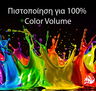 Η LG QNED evo AI QNED85 Mini LED με Dynamic QNED Color Pro γεμίζει την οθόνη με ζωντανές, ομαλές εκρήξεις πολύχρωμης κίνησης σαν μπογιά, επιδεικνύοντας ενισχυμένη ζωντάνια χρώματος πιστοποιημένη για 100% όγκο χρώματος.