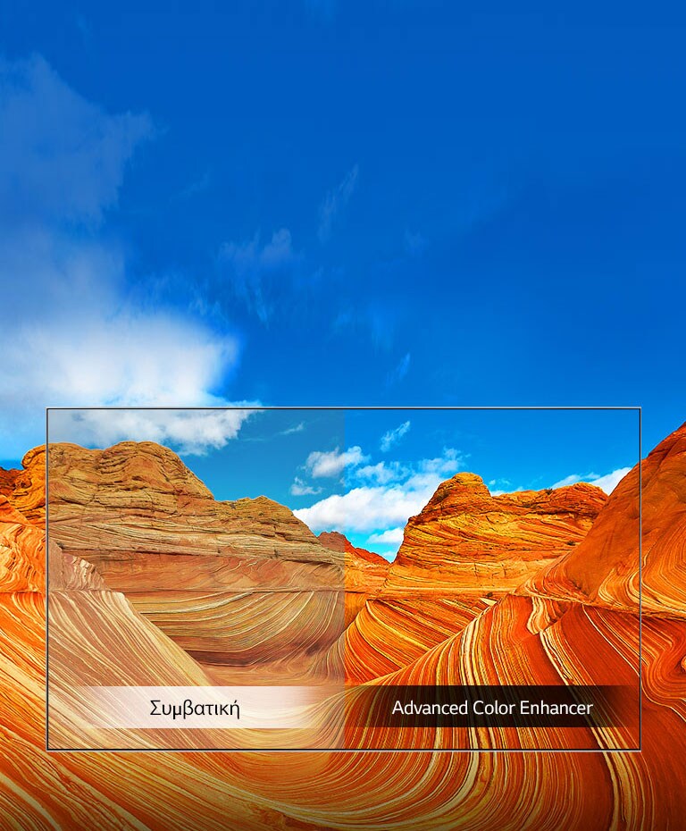 Advanced Color Enhancer