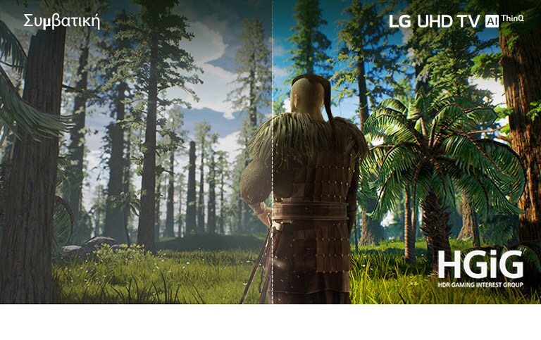 Μια οθόνη τηλεόρασης που δείχνει μια σκηνή παιχνιδιού, με έναν άνδρα να στέκεται στη μέση του δάσους. Η μισή σκηνή απεικονίζεται σε συμβατική οθόνη με χαμηλή ποιότητα εικόνας. Η άλλη μισή προβάλλεται σε κρυστάλλινη, ζωντανή ποιότητα εικόνας μιας τηλεόρασης LG UHD.