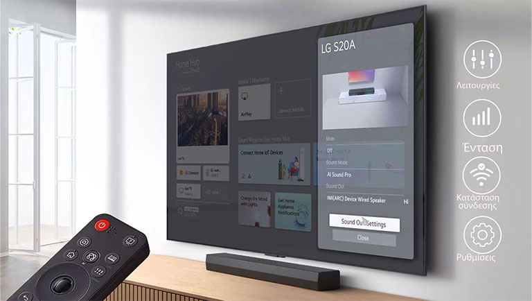 Μια τηλεόραση επιτοίχιας τοποθέτησης εμφανίζει την αρχική οθόνη LG webOS και το SH5A είναι τοποθετημένο κάτω από την τηλεόραση, πάνω στο τραπέζι της τηλεόρασης. Στα αριστερά εμφανίζεται μερικώς ένα τηλεχειριστήριο LG TV και στα δεξιά 4 εικονίδια δείχνουν τα χαρακτηριστικά του WOW Interface.