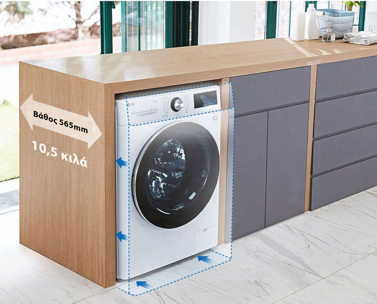 Μεγαλύτερη χωρητικότητα με τέλεια εφαρμογή