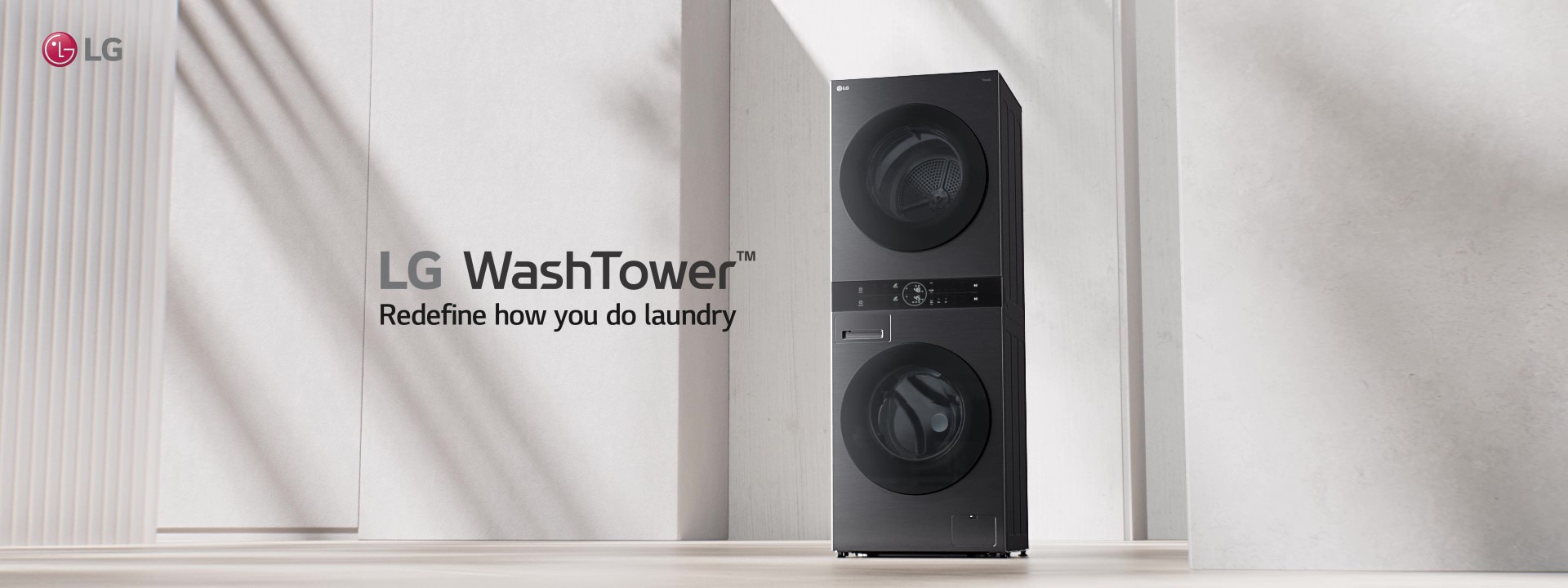 Υπάρχει ένα WashTower στον ανοικτό εσωτερικό χώρο