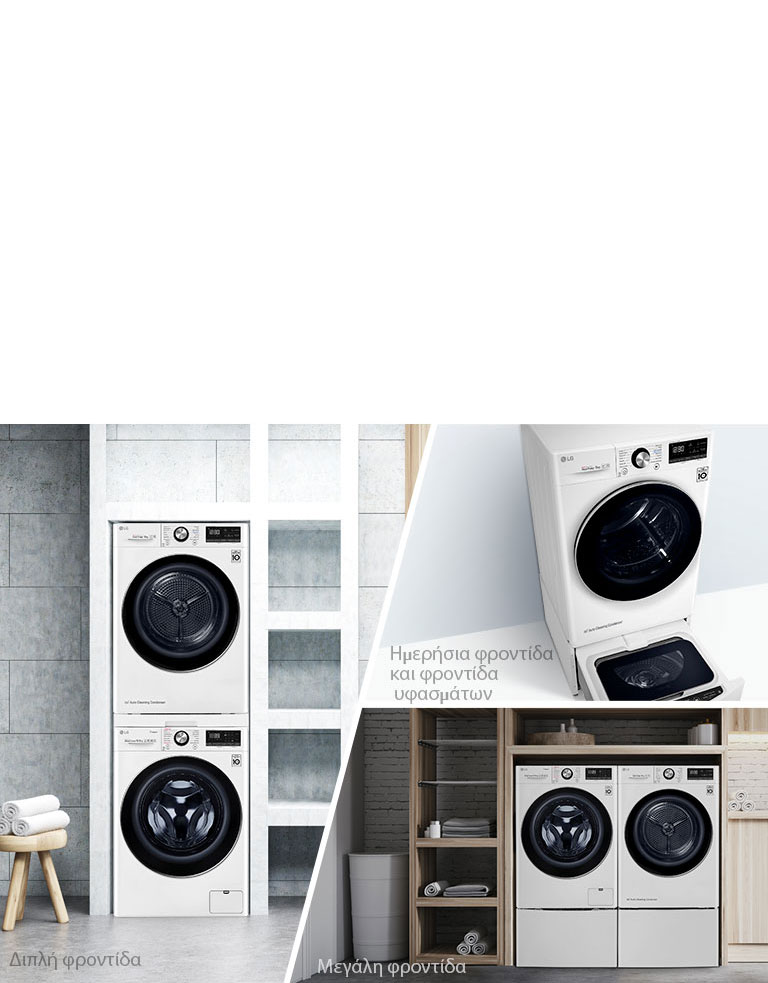 ΔΙΠΛΗ Φροντίδα2