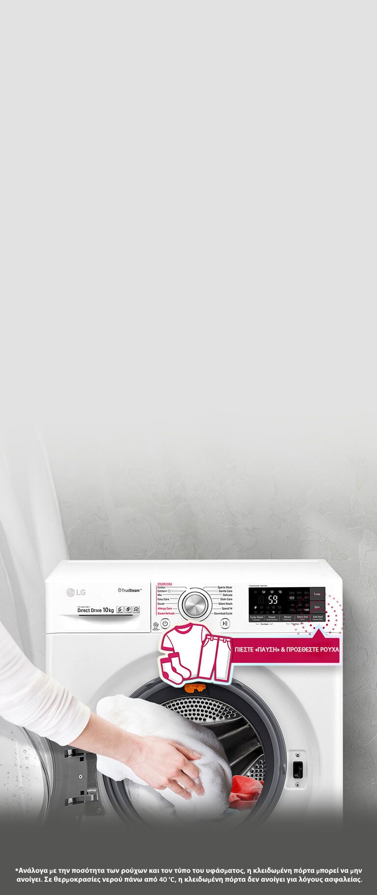 F4J8VS2W_Add_forgotten_items_mid_cycle_09072017_D