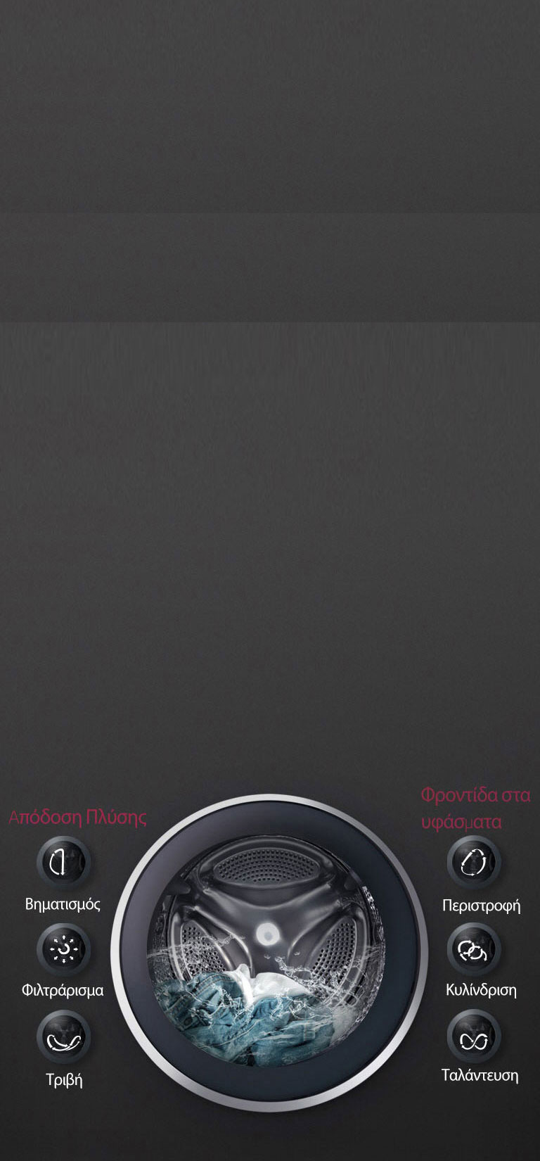 F4J8VS2W_optimal_wash_for_fabrics_with_6_Motion_DD_09072017_D