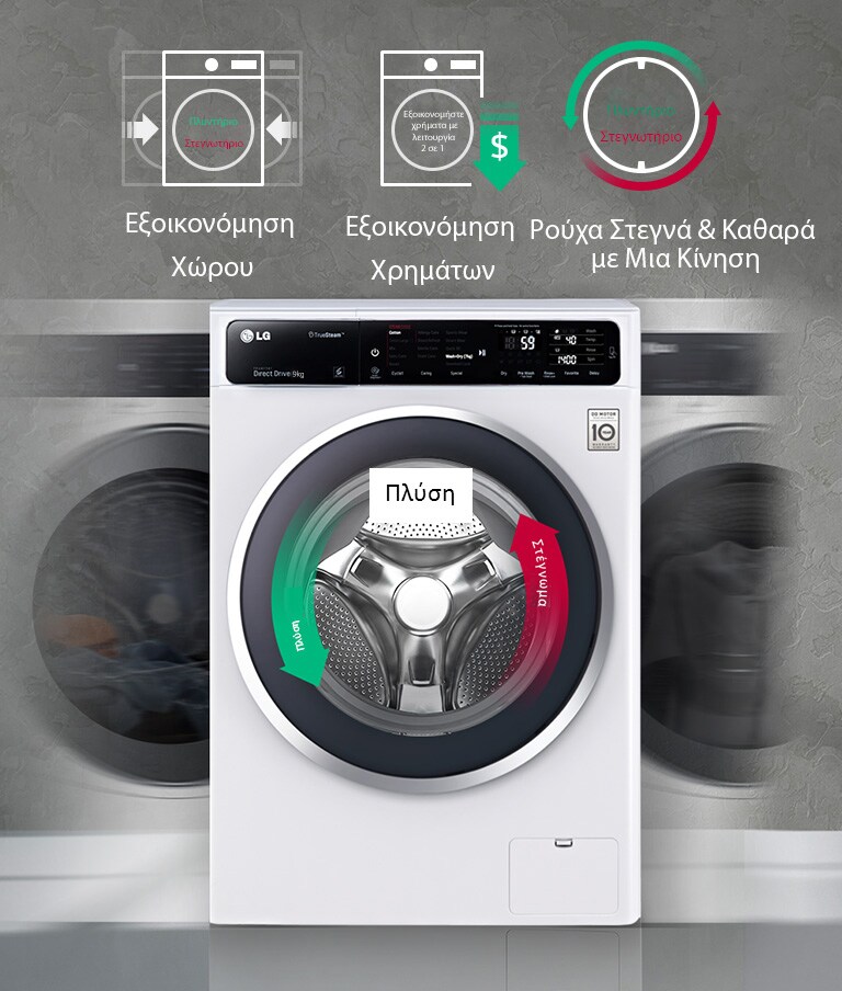 F4J8JH2W_Washer_and_Dryer_230717_D_v1