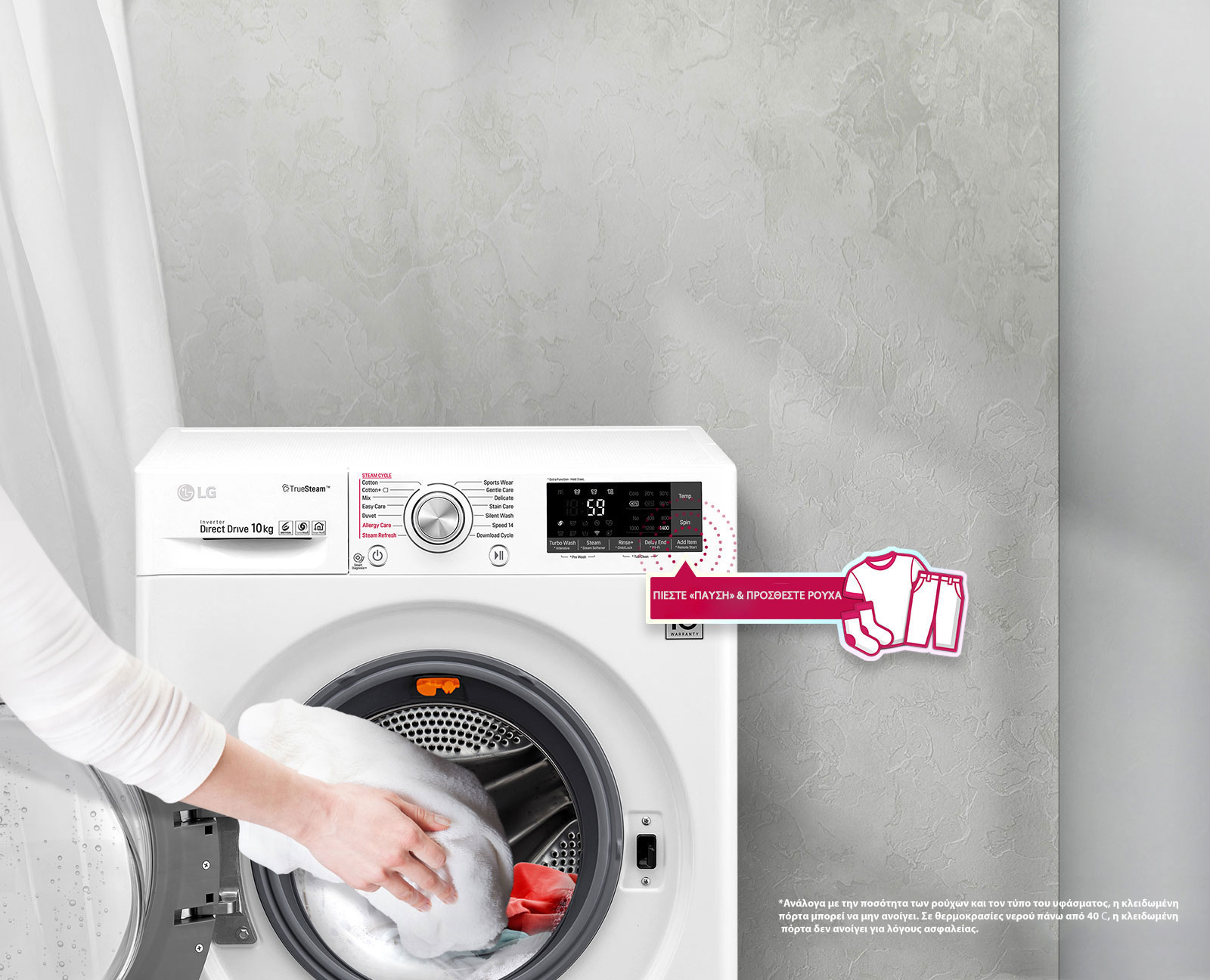 F4J8VS2W_Add_forgotten_items_mid_cycle_09072017_D