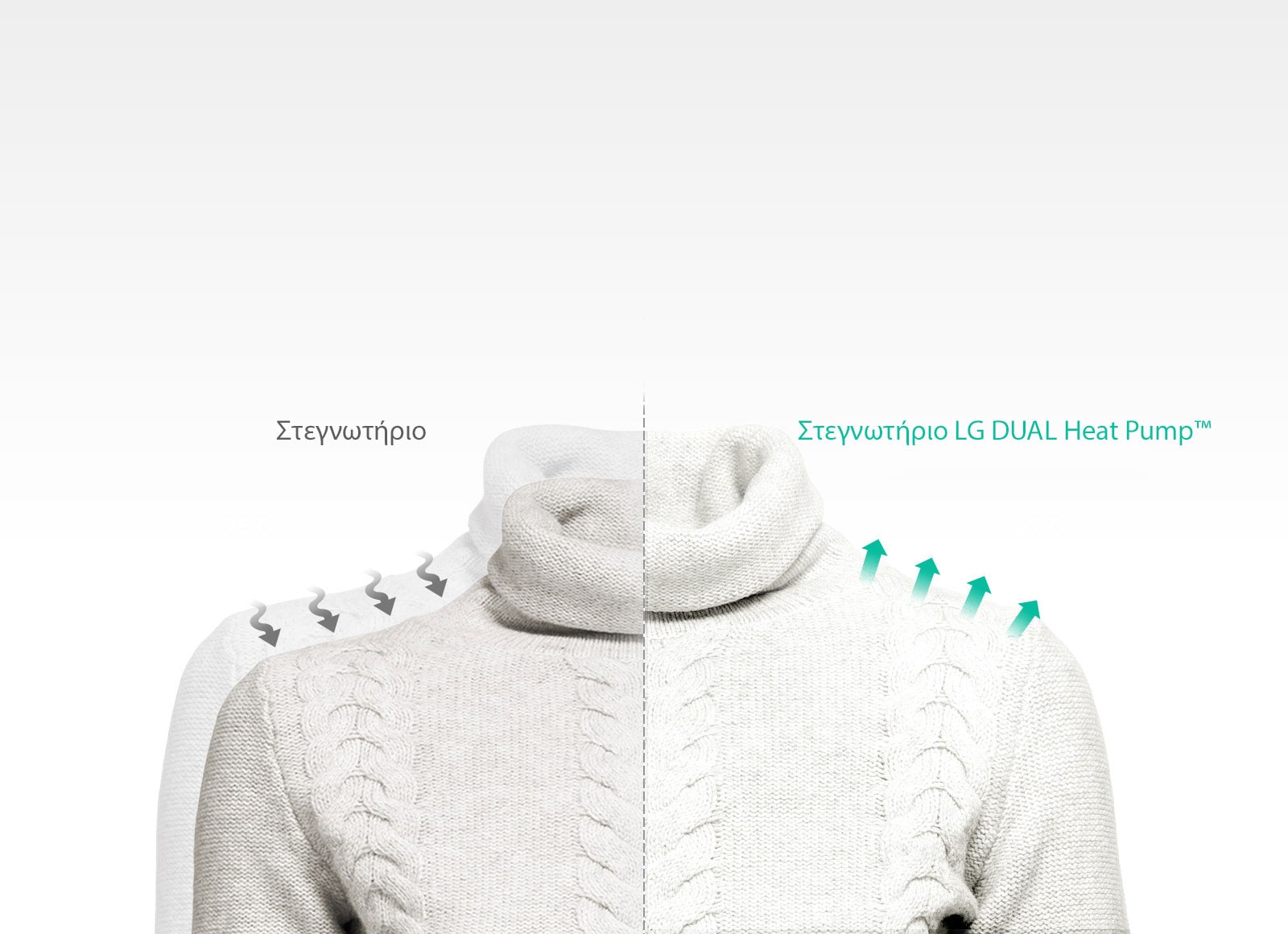 Λιγότερες Ζάρες και «Μάζεμα» των Ρούχων<br>1