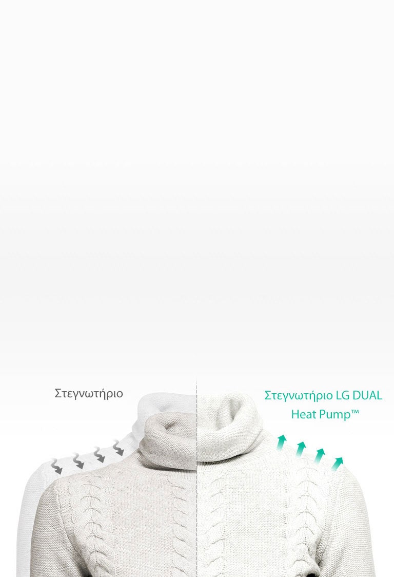 Λιγότερες Ζάρες και «Μάζεμα» των Ρούχων<br>4