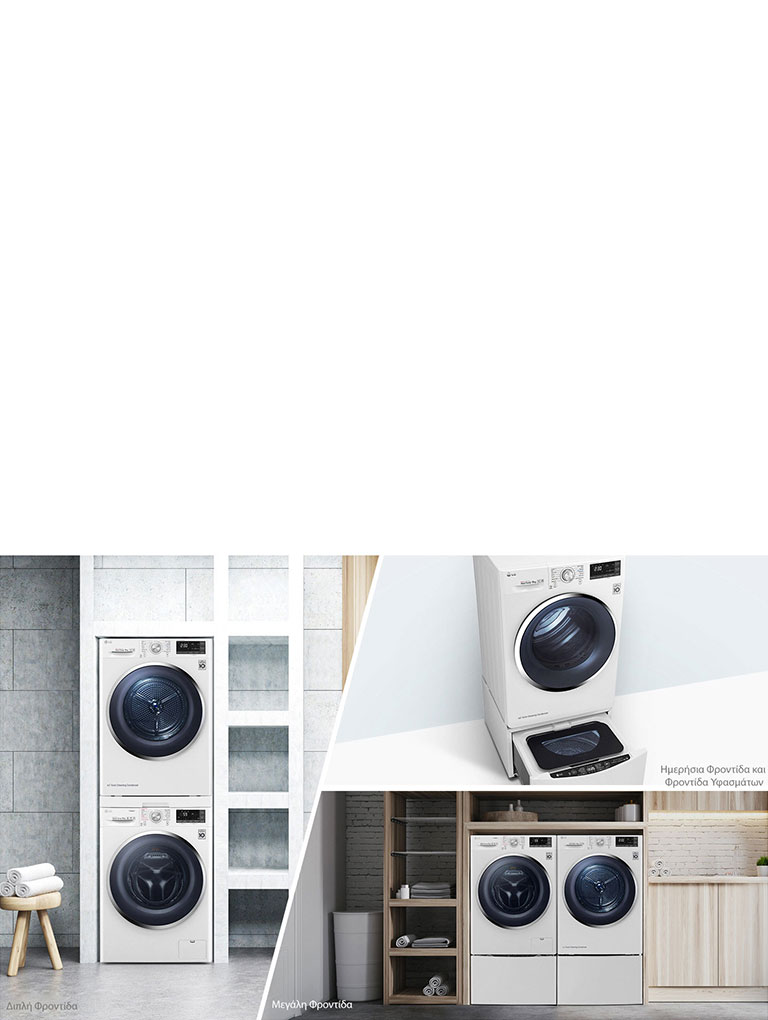 ΔΙΠΛΗ Φροντίδα