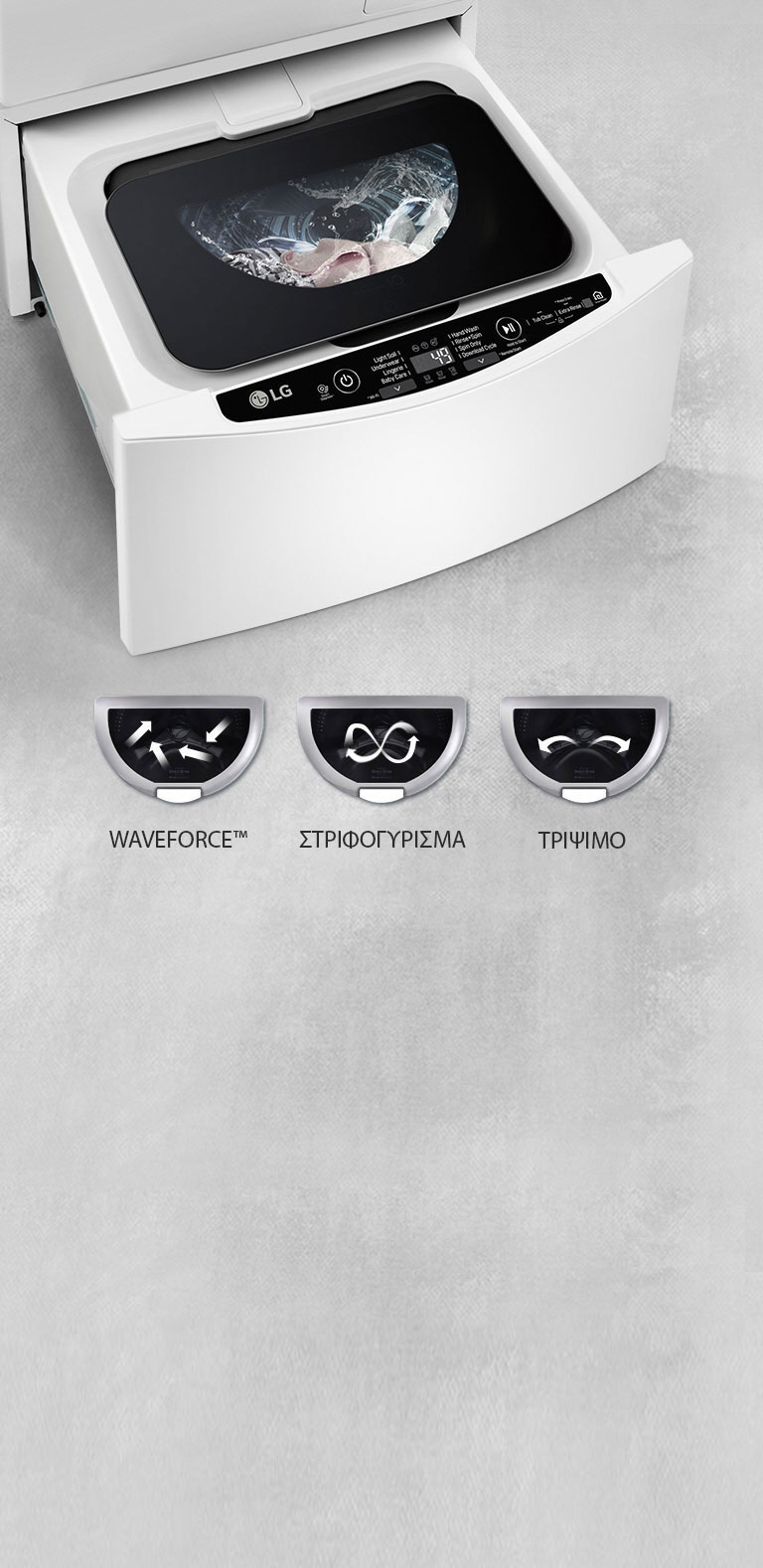 Global_TWINWash-Mini-24_27112017_Feature_02_Delicate-Wash_M-v1