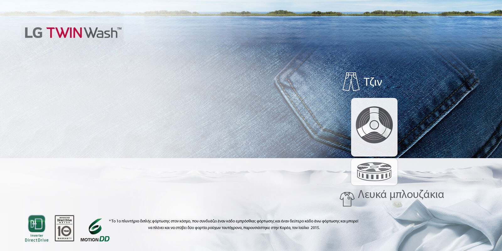LG-Twinwash_Hero-banner_28112018_D
