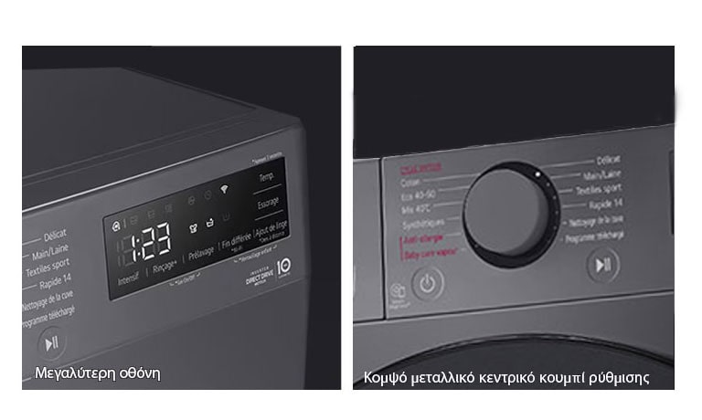 Πιο ορατό και κομψό