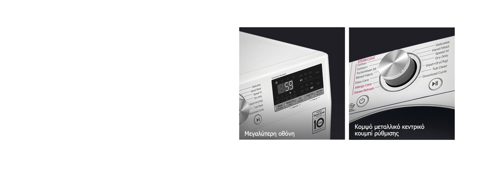 Πιο ορατό και κομψό