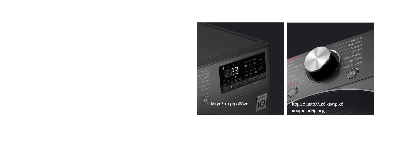 Πιο Ορατό και Κομψό1