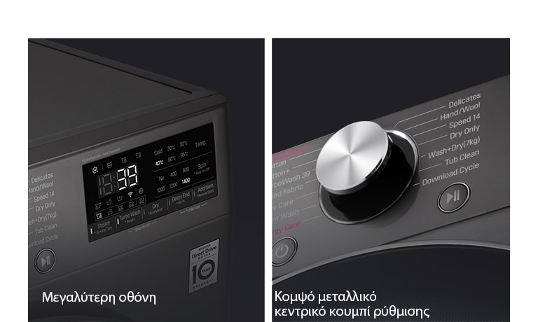 Πιο Ορατό και Κομψό2