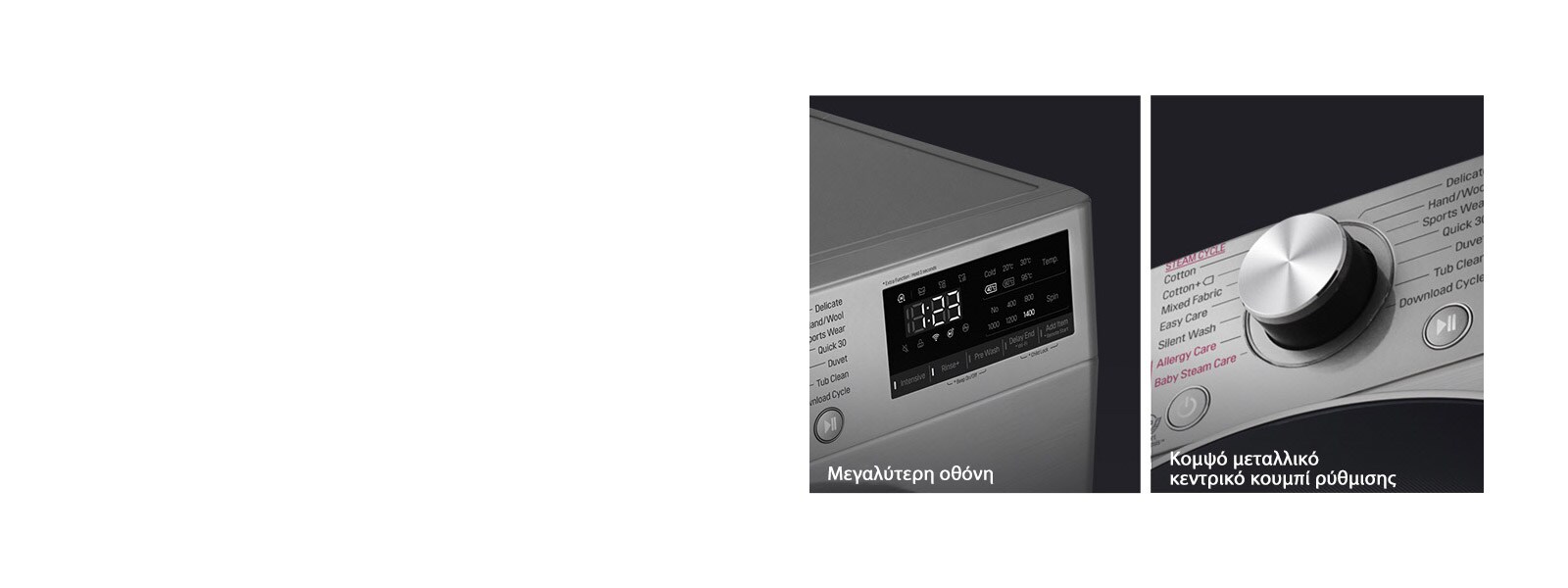 Βελτιωμένη ορατότητα και κομψός σχεδιασμός1