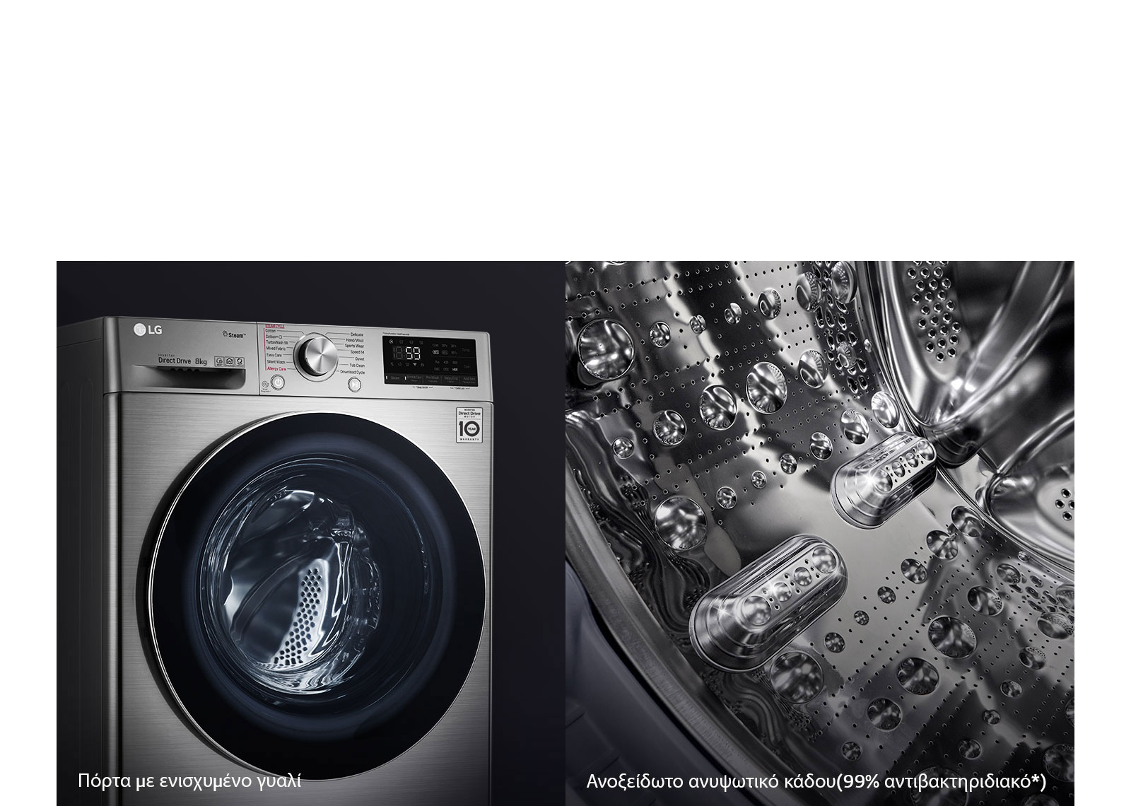 Μεγαλύτερη Ανθεκτικότητα και Υγιεινή1