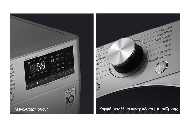 Πιο Ορατό και Κομψό2