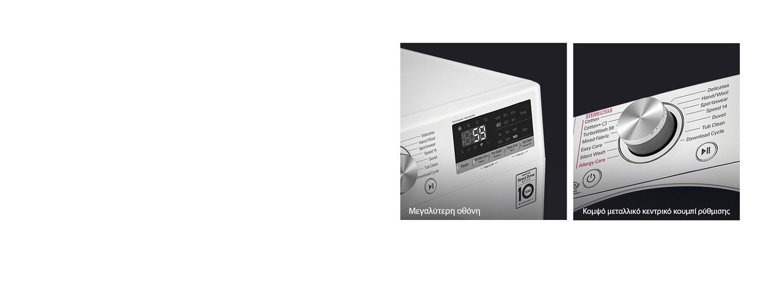 Πιο ορατό και κομψό1