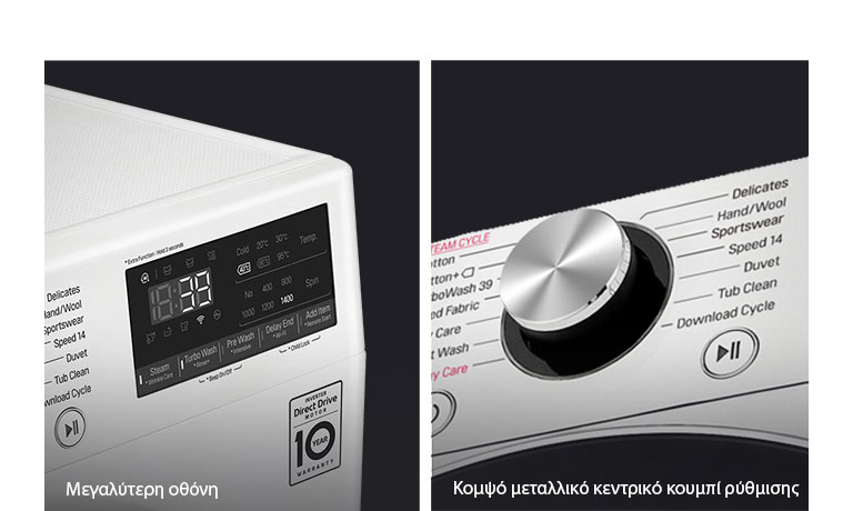 Πιο ορατό και κομψό2