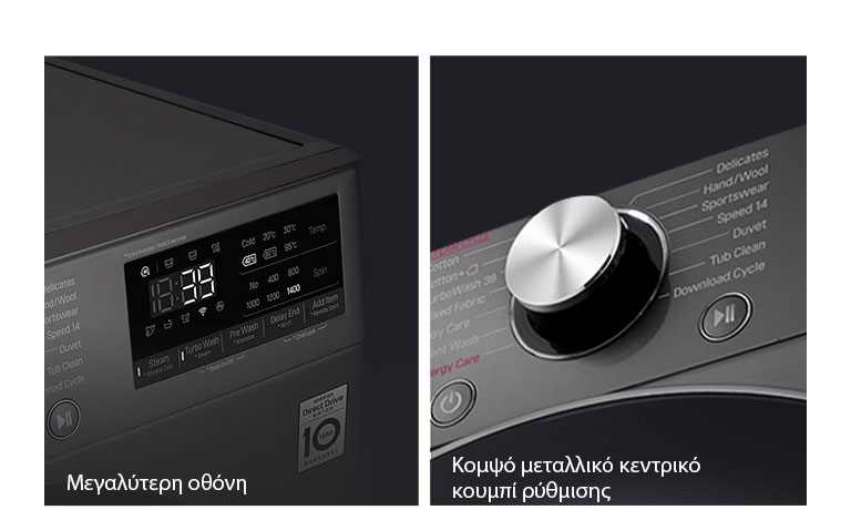 Πιο Ορατό και Κομψό2