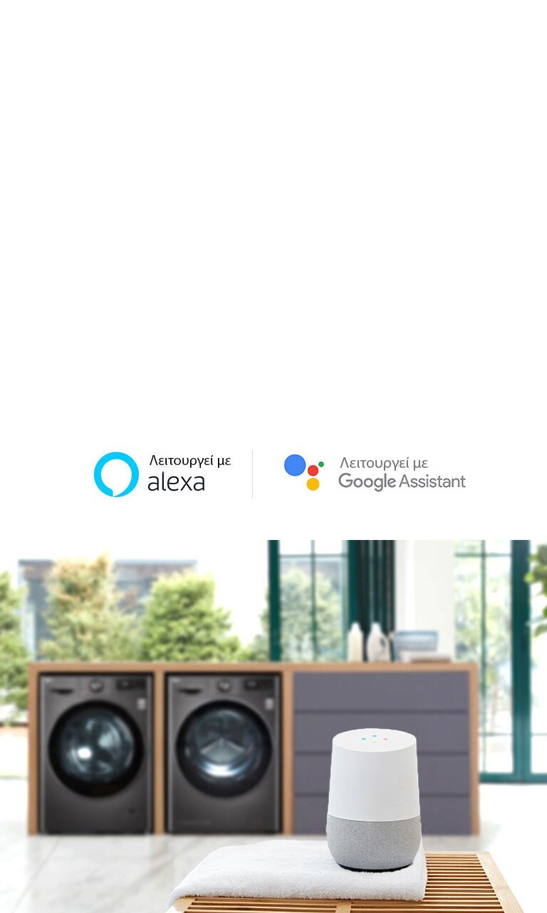 Έξυπνη συσκευή2