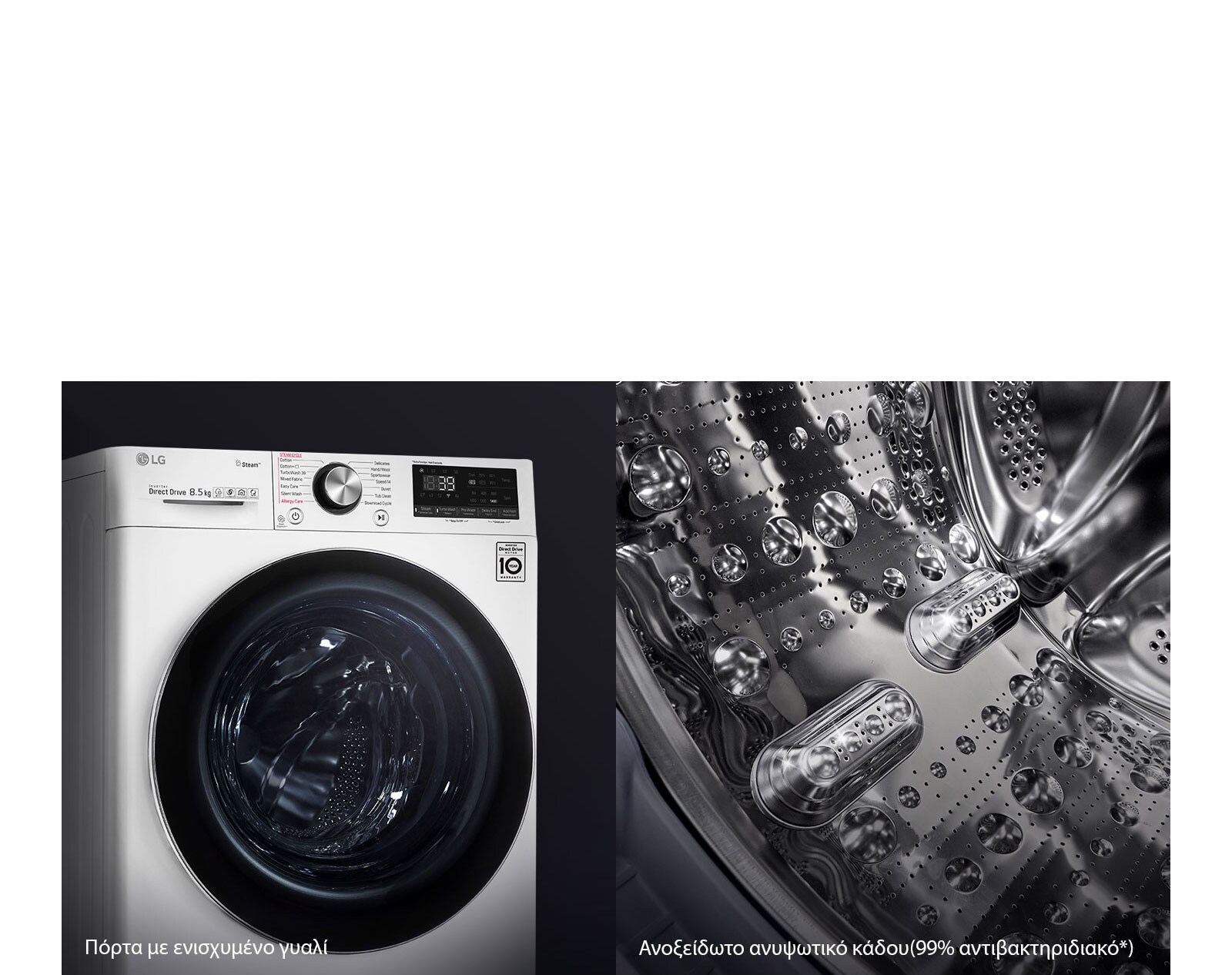 Μεγαλύτερη Ανθεκτικότητα και Υγιεινή1