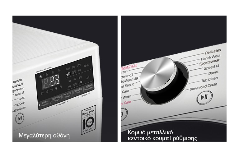 Πιο Ορατό και Κομψό2