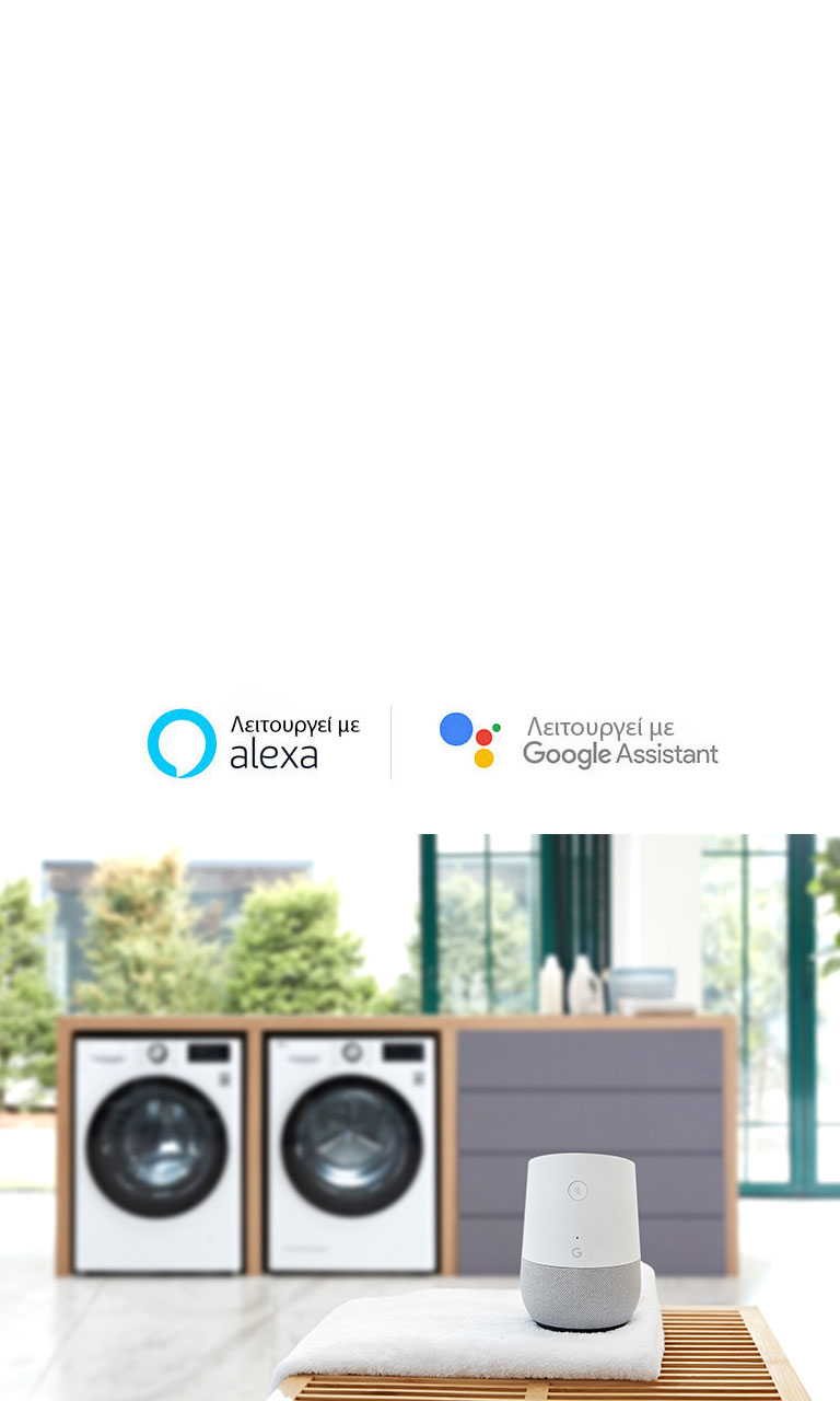 Έξυπνη συσκευή4