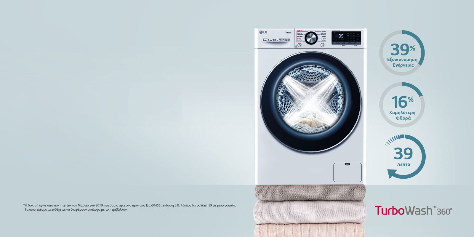 WM-Vivace-V900-VC2-White-HeroBanner-03-Desktop-Text-v1