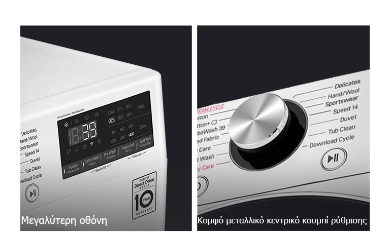 Πιο Ορατό και Κομψό2