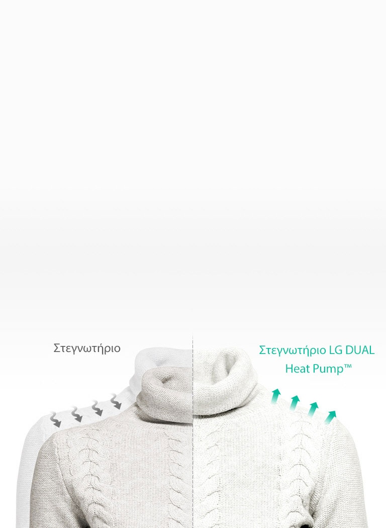 Λιγότερες Ζάρες και «Μάζεμα» των Ρούχων<br>2