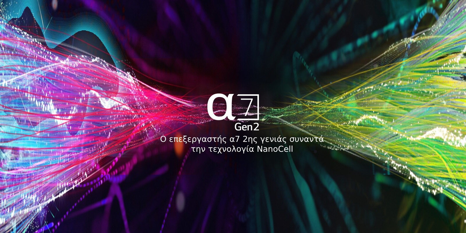 TV-Alpha7-hero-banner-Desktop