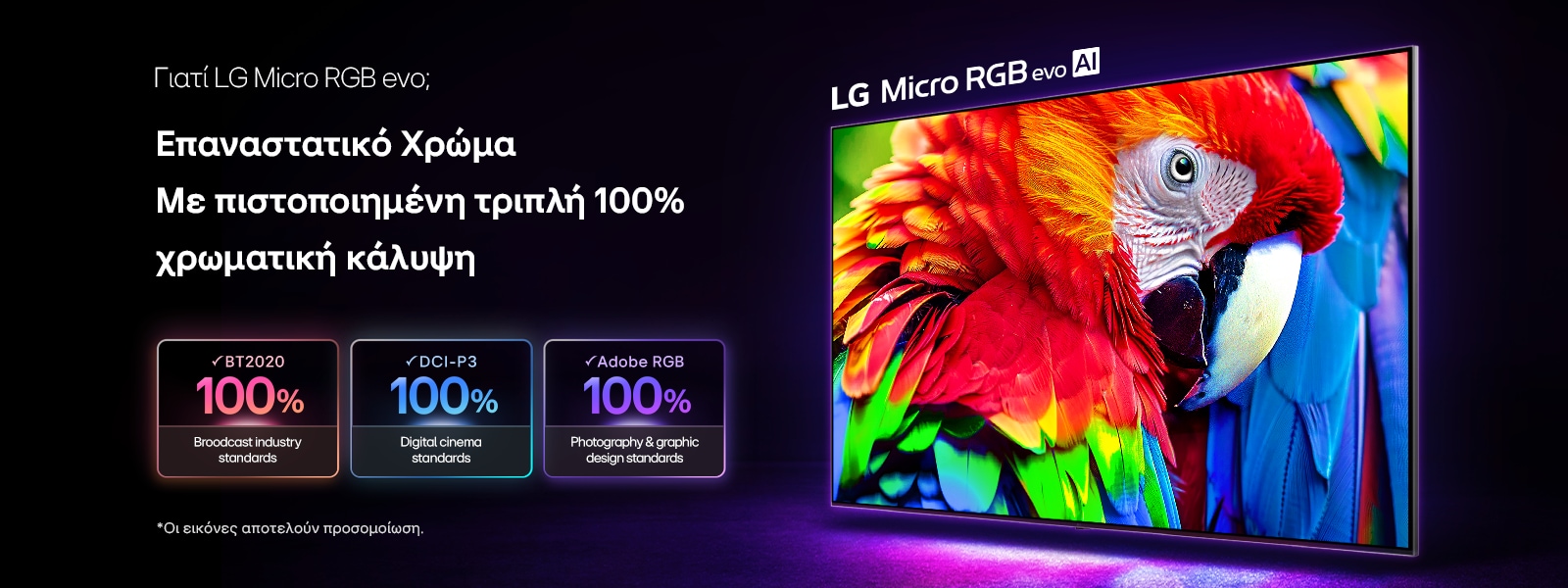 lg-tv-hero-banner-2026-why-lg-micro-rgb-evo
