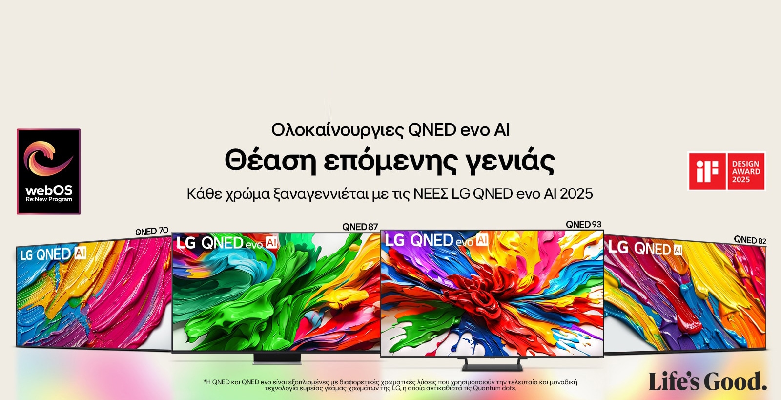 Η τηλεόραση είναι τοποθετημένη στη μέση - η έγχρωμη σκόνη εκρήγνυται μέσα στην οθόνη της τηλεόρασης, βγαίνοντας έξω από το πλαίσιο της τηλεόρασης.