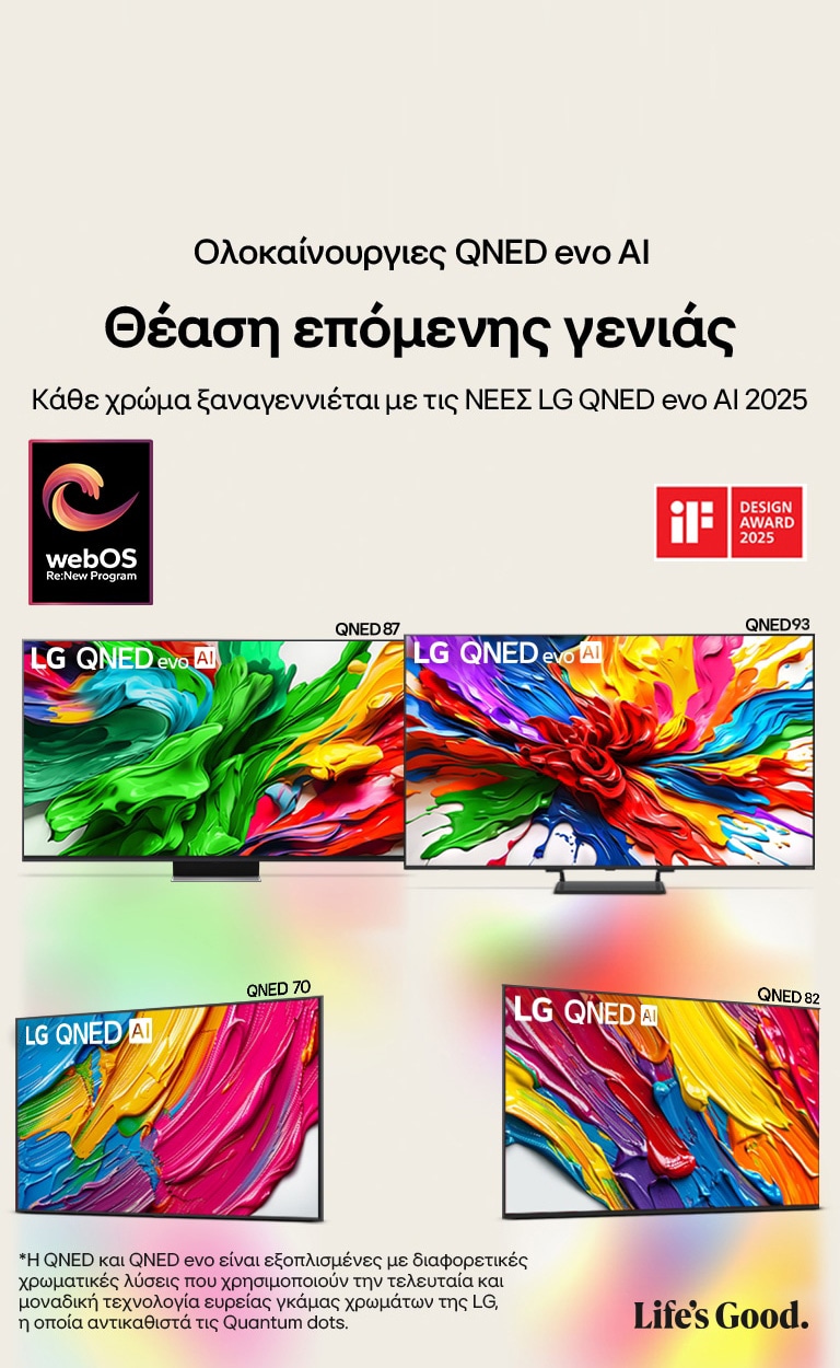 Η τηλεόραση είναι τοποθετημένη στη μέση - η έγχρωμη σκόνη εκρήγνυται μέσα στην οθόνη της τηλεόρασης, βγαίνοντας έξω από το πλαίσιο της τηλεόρασης.