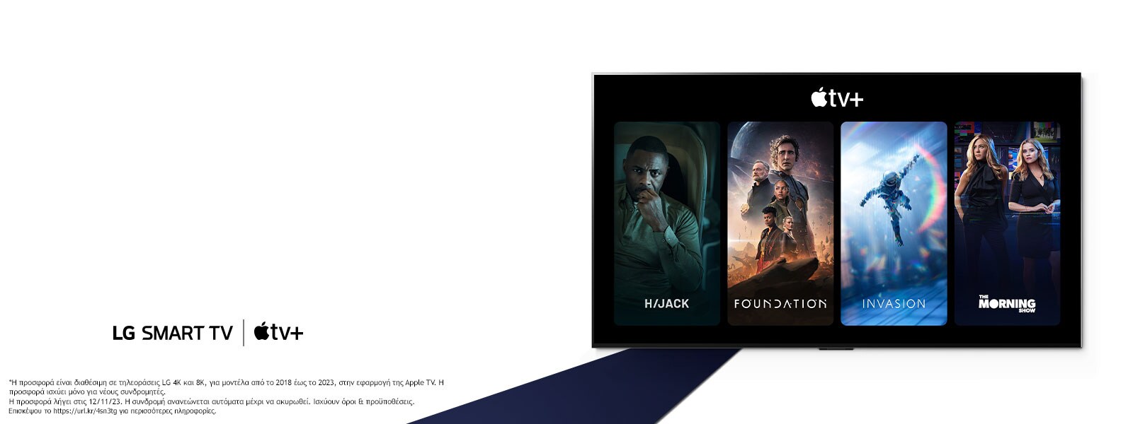 At the bottom of the body copy is the LG Smart TV and Apple TV+ logo, and within the TV frame, Apple TV+ content is shown in the order of Hijack, Foundation, Invasion, and The morning show.