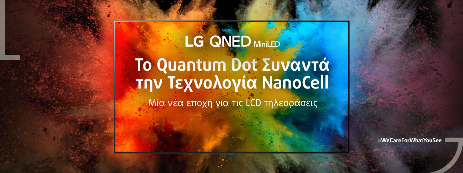 Απεικόνιση της τηλεόρασης LG QNED 8K MiniLED σε λευκό φόντο με χρώματα που προέρχονται από την οθόνη και αντικατοπτρίζονται στο δάπεδο μπροστά της.