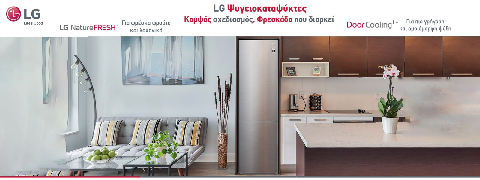 REF-NatureFRESH-Vplus-HeroBanner-Desktop-v2