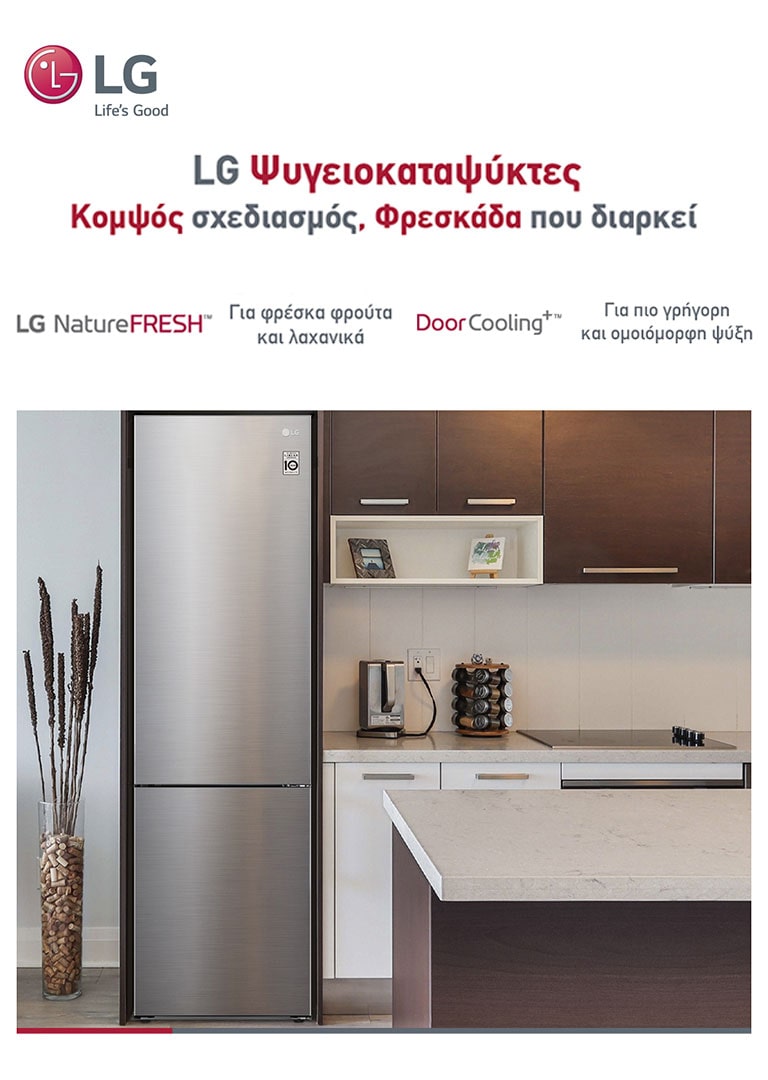REF-NatureFRESH-Vplus-HeroBanner-Mobile-v1
