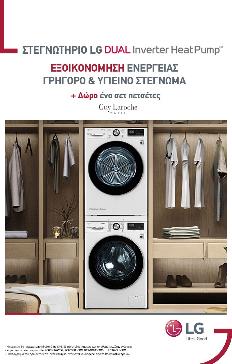 LG_site_768x1080