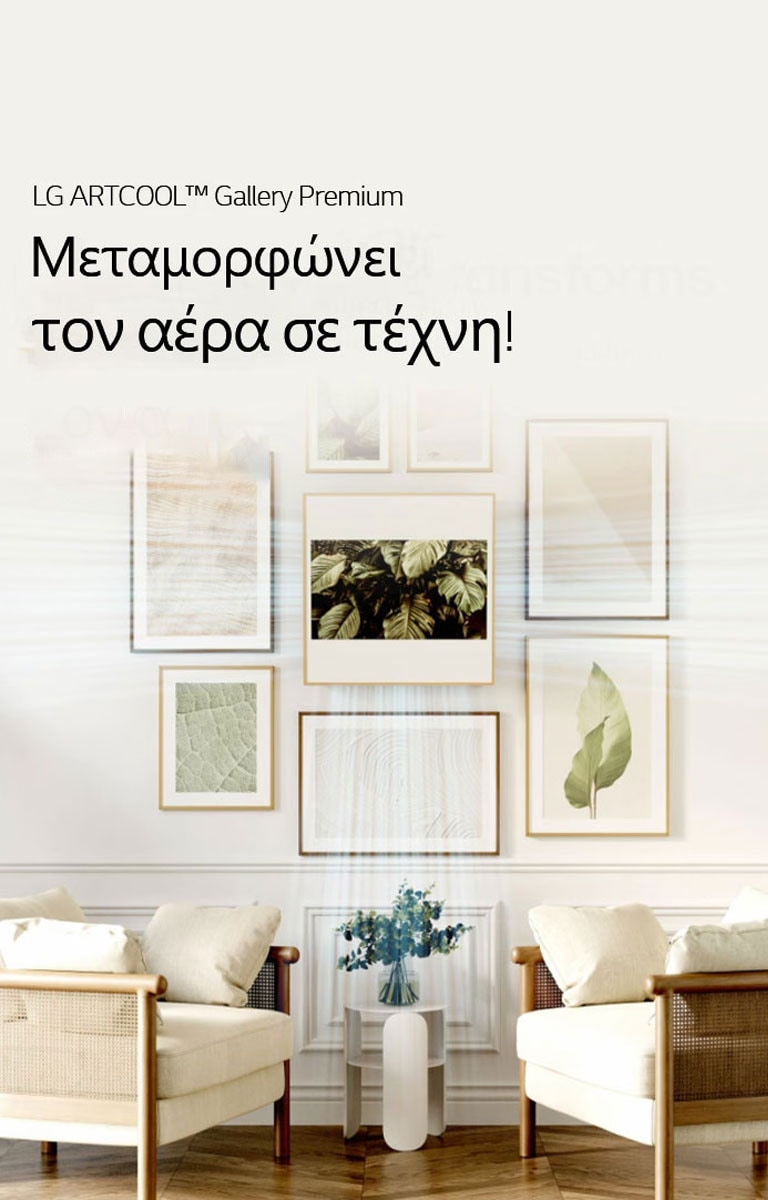 LG_GA2_gp1_banner_category_contents