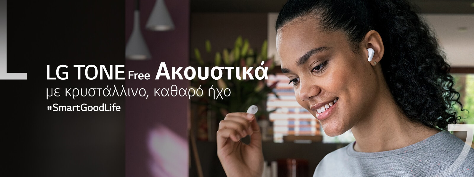 Πίσω από την πρόταση "Refresh your listening", φαίνεται μια γυναίκα που απολαμβάνει μουσική φορώντας τα TONE Free με φόντο τη νυχτερινή θέα μιας πόλης.